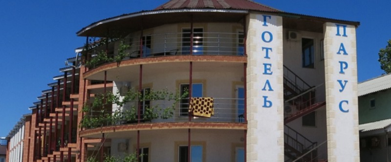 Парус, отель Затока